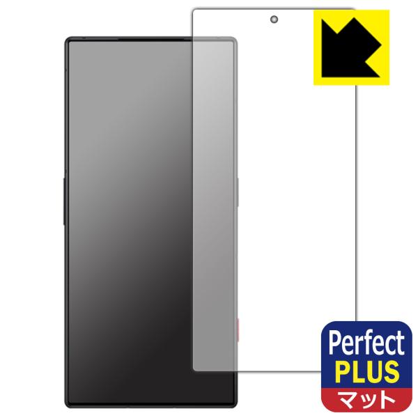nubia RedMagic 8 Pro+ / RedMagic 8S Pro+ 対応 Perfec...