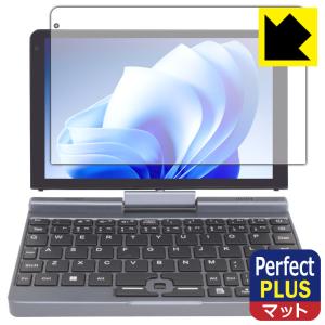 8インチ 2in1 PC P8 [Intel N100] 日本製の買取情報