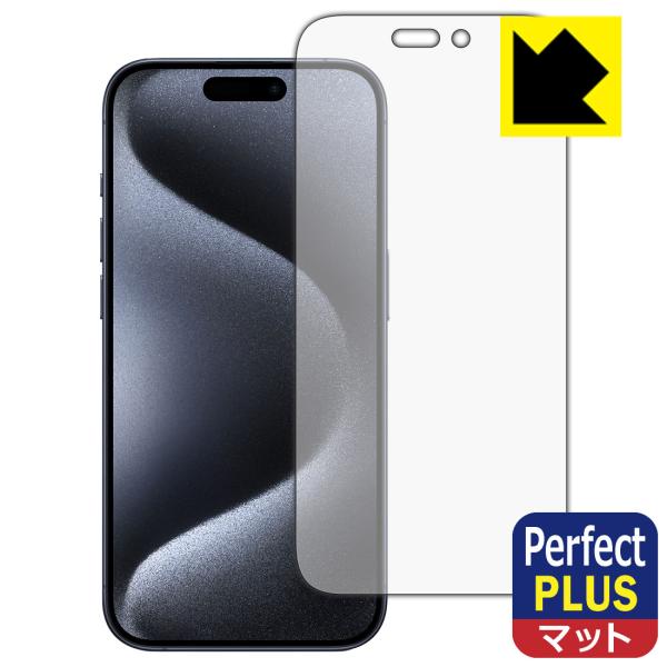 iPhone 15 Pro 対応 Perfect Shield Plus 保護 フィルム 反射低減 ...