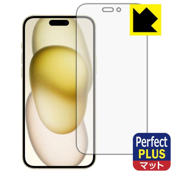 iPhone 15 Plus 対応 Perfect Shield Plus 保護 フィルム 反射低減...