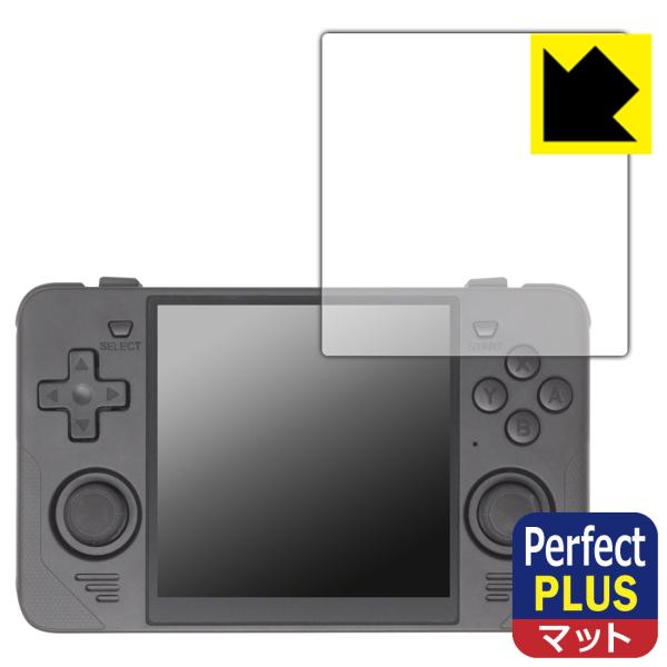 Powkiddy RGB30 対応 Perfect Shield Plus 保護 フィルム 反射低減...