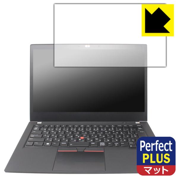 ThinkPad T14 Gen 2 対応 Perfect Shield Plus 保護 フィルム ...
