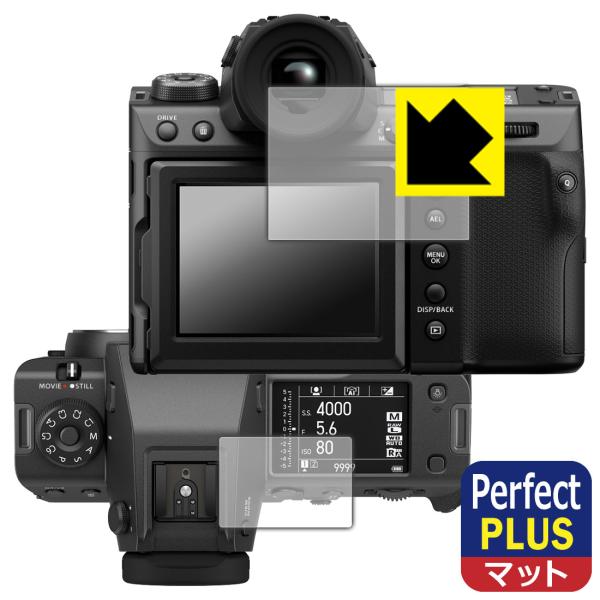 FUJIFILM GFX100 II 対応 Perfect Shield Plus 保護 フィルム ...