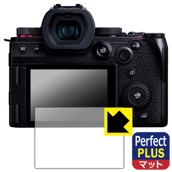 Panasonic LUMIX G9 PRO II 対応 Perfect Shield Plus 保...