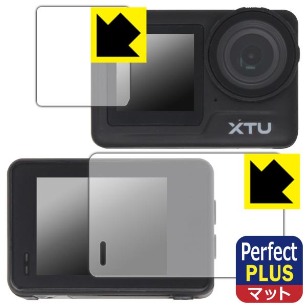 XTU MAX2 対応 Perfect Shield Plus 保護 フィルム [メイン用/サブ用]...