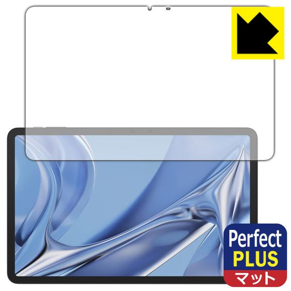 DOOGEE T20 Ultra 対応 Perfect Shield Plus 保護 フィルム 反射...