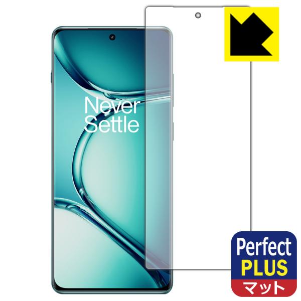 OnePlus Ace 2 Pro 対応 Perfect Shield Plus 保護 フィルム [...
