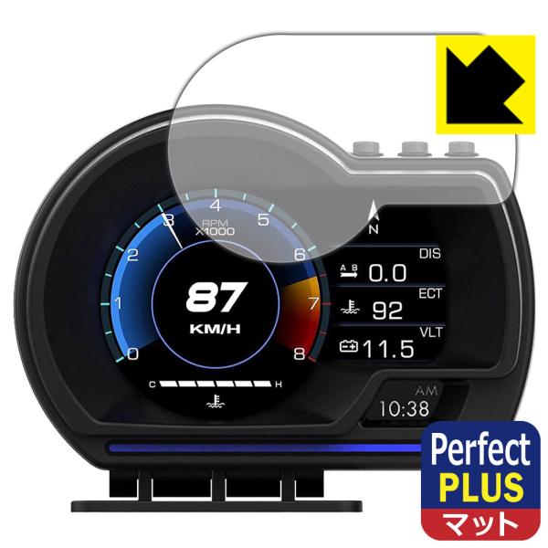 ヘッドアップディスプレイ P9-2 対応 Perfect Shield Plus 保護 フィルム [...