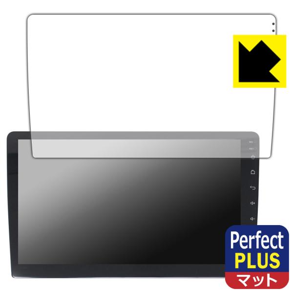 Eonon カーナビ 10.1インチ GA2193R 対応 Perfect Shield Plus ...