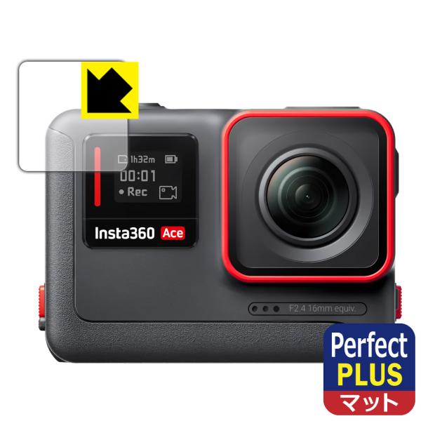 Insta360 Ace 対応 Perfect Shield Plus 保護 フィルム [フロントス...