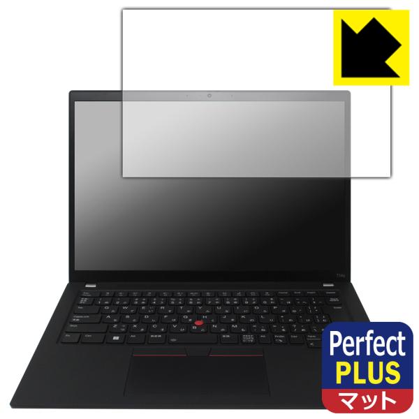 ThinkPad T14s Gen 4 対応 Perfect Shield Plus 保護 フィルム...