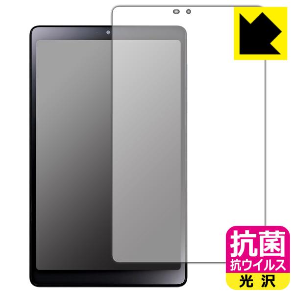 LAVIE Tab T8 T0855/GAS, TAB08/H04 (8型ワイド・2023年6月発売...