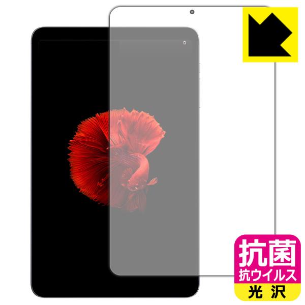 ALLDOCUBE iPlay 50 mini / iPlay 50 mini Pro 対応 抗菌 ...