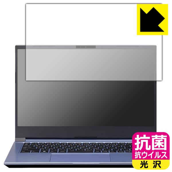 DAIV S4シリーズ (2023年モデル) 対応 抗菌 抗ウイルス[光沢] 保護 フィルム [画面...