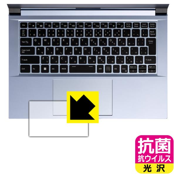 DAIV S4シリーズ (2023年モデル) 対応 抗菌 抗ウイルス[光沢] 保護 フィルム [タッ...