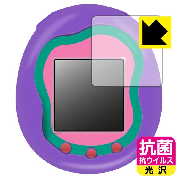 Tamagotchi Uni(たまごっちユニ) 対応 抗菌 抗ウイルス[光沢] 保護 フィルム 日本...