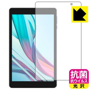 aiwa tab AB8 (JA3-TBA0802) 対応 抗菌 抗ウイルス[光沢] 保護 フィルム 日本製｜pdar