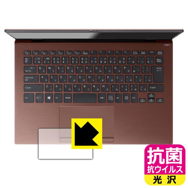 VAIO SX14 (VJS146シリーズ) (14.0型ワイド・2023年6月発売モデル) 対応 ...