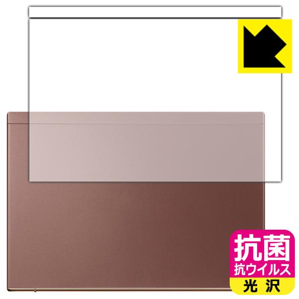 VAIO SX14 (VJS146シリーズ) (14.0型ワイド・2023年6月発売モデル) 対応 ...