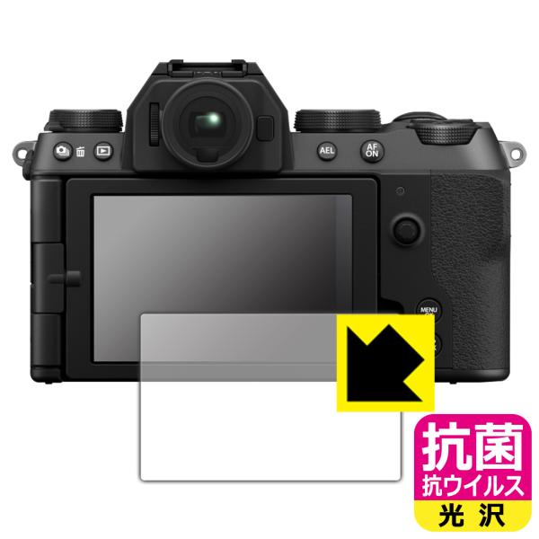 FUJIFILM X-S20 対応 抗菌 抗ウイルス[光沢] 保護 フィルム 日本製