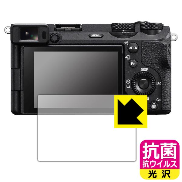 SONY α6700 対応 抗菌 抗ウイルス[光沢] 保護 フィルム 日本製