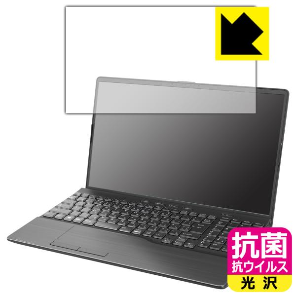LIFEBOOK AHシリーズ AH53/H2, AH50/H1, WAB/H1 対応 抗菌 抗ウイ...