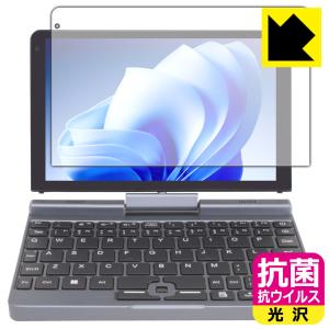 8インチ 2in1 ミニラップトップPCの買取情報