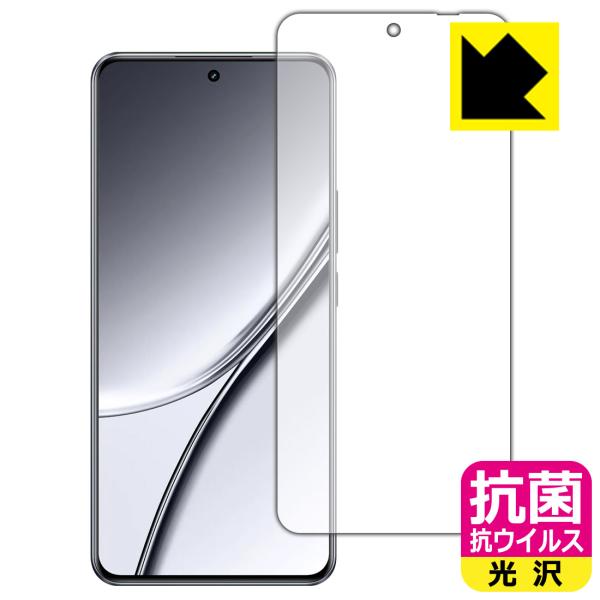realme GT5 対応 抗菌 抗ウイルス[光沢] 保護 フィルム [指紋認証対応] 日本製