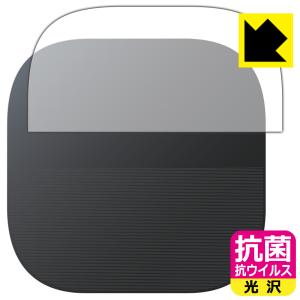 Nebula Vega Portable 対応 抗菌 抗ウイルス[光沢] 保護 フィルム [天面用] 日本製｜pdar