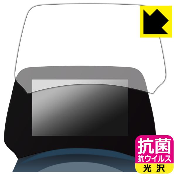 BYD ATTO 3 (ZAA-SC2EXSQ) 5インチ TFT LCD マルチメーター 対応 抗...