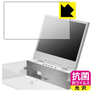 UPspec Gaming xScreen (Xbox Series S用) ポータブルスクリーンアタッチメント 対応 抗菌 抗ウイルス[光沢] 保護 フィルム 日本製｜pdar