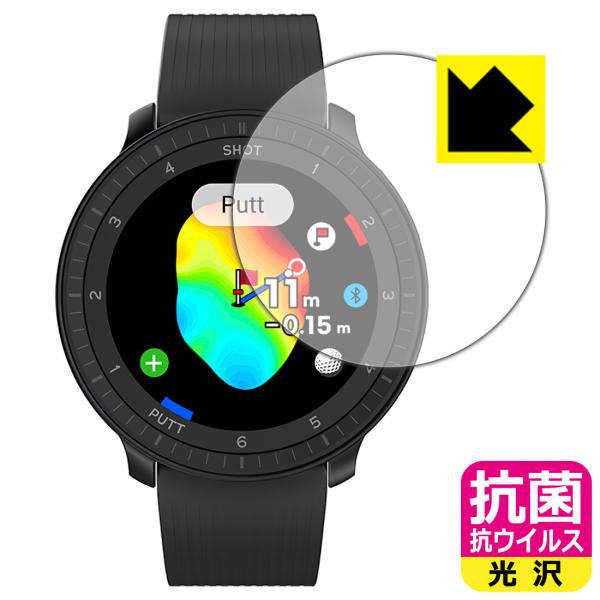 Voice Caddie (ボイスキャディ) T-Ultra 対応 抗菌 抗ウイルス[光沢] 保護 ...