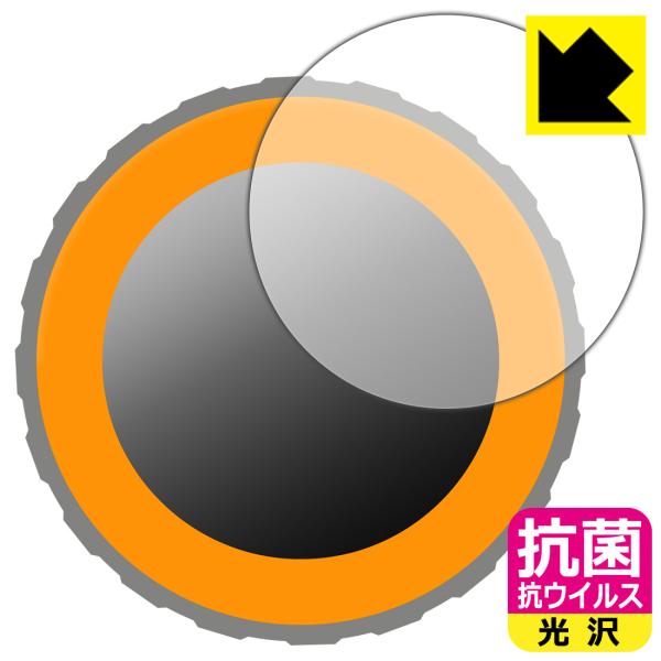 M5Stack Dial 対応 抗菌 抗ウイルス[光沢] 保護 フィルム 日本製