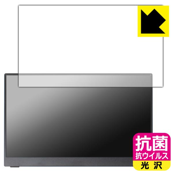 Intehill 13.3インチ 1080P OLED モバイルモニター F13NA 対応 抗菌 抗...
