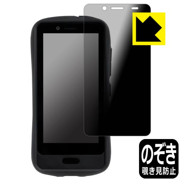 Hamic MIELS / Hamic MIELS nico (はみっくミエルス ニコ) 対応 Pr...