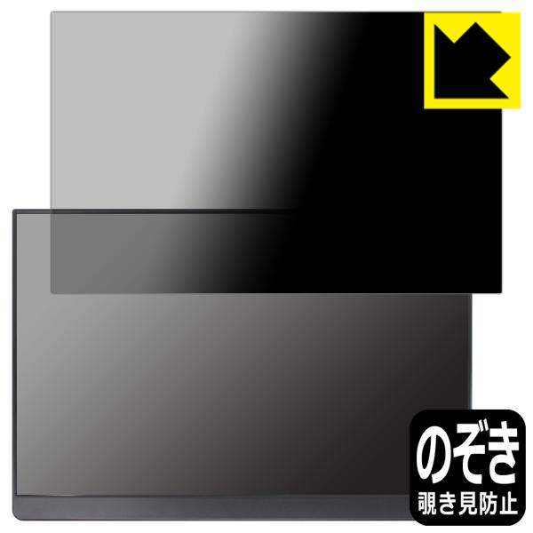 EHOMEWEI 16インチ モバイルモニター LQ-160NW (E160NSL) 対応 Priv...