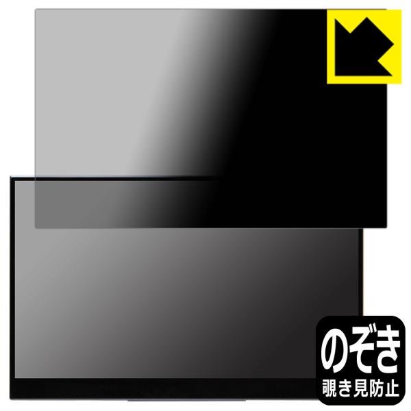 InnoView 15.6インチ 4K モバイルモニター INVPM004 対応 Privacy S...