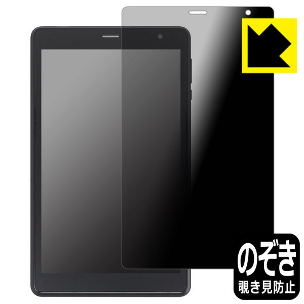 UAUU T30 Pro (ユアユー T30 プロ) 対応 Privacy Shield 保護 フィ...