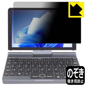 8インチ 2in1 ミニラップトップPC 保護フィルムの買取情報