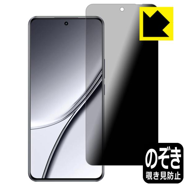 realme GT5 対応 Privacy Shield 保護 フィルム 覗き見防止 反射低減 日本...