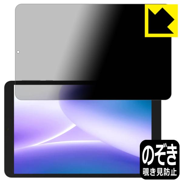 DOOGEE T20 mini / T20 mini KID 対応 Privacy Shield 保...