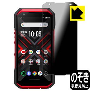 TORQUE G06 対応 Privacy Shield 保護 フィルム 覗き見防止 反射低減 日本製｜pdar