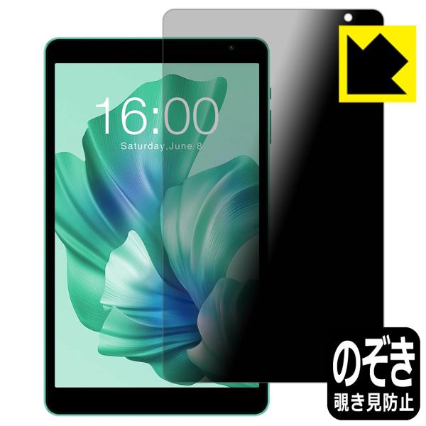Teclast P85T / P85Tkids 対応 Privacy Shield 保護 フィルム ...