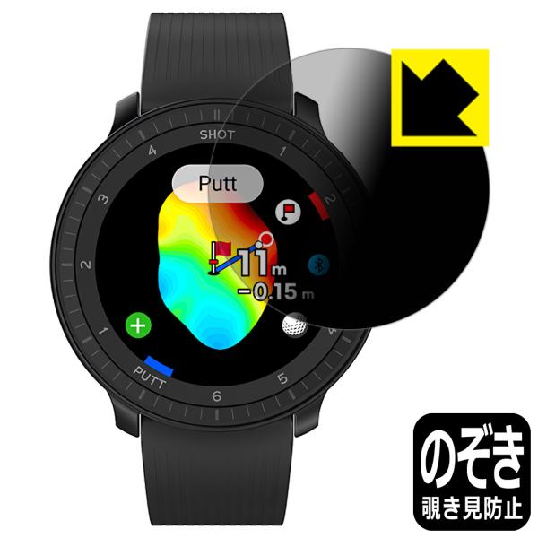 Voice Caddie (ボイスキャディ) T-Ultra 対応 Privacy Shield 保...