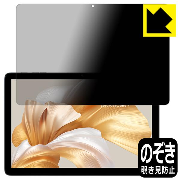 Teclast P30T 対応 Privacy Shield 保護 フィルム 覗き見防止 反射低減 ...