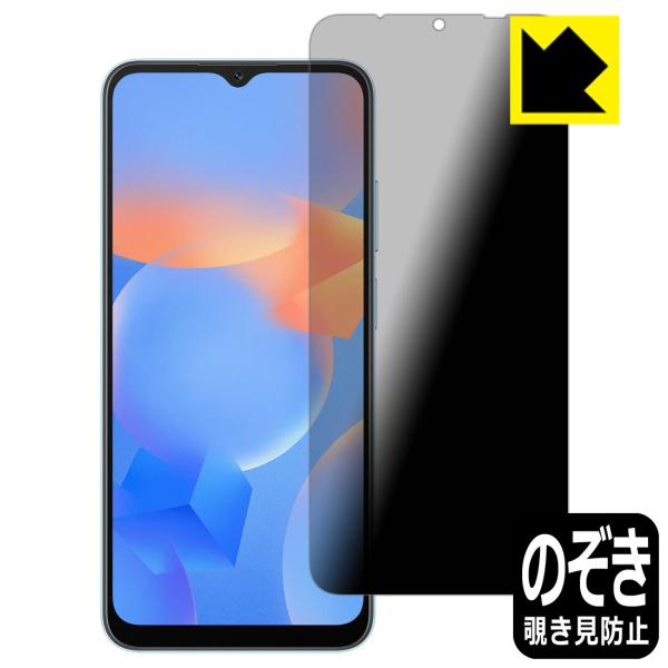 Blackview A52 / A52 Pro 対応 Privacy Shield 保護 フィルム ...