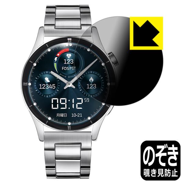 FOSMET スマートウォッチ QS40 (第1世代/第2世代) 対応 Privacy Shield...