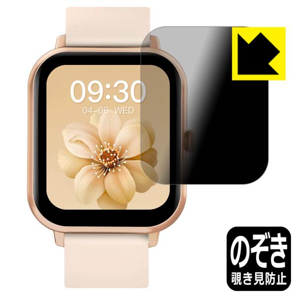 MONOMAM CLASSIC スマートウォッチ SW-ZL54 対応 Privacy Shield...