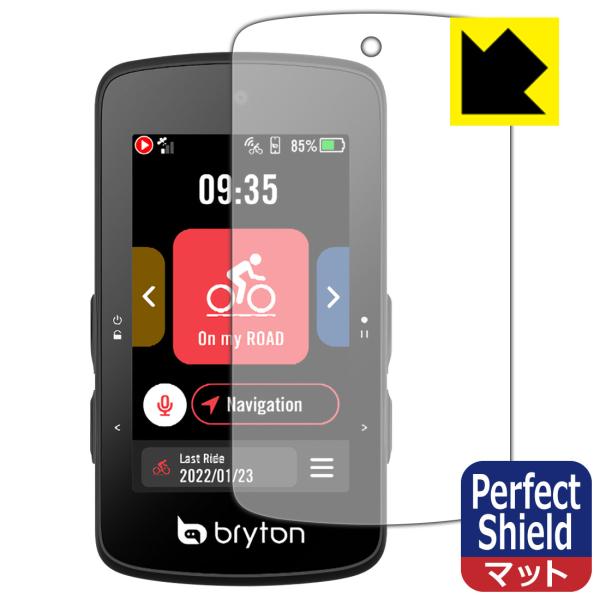 bryton Rider 750 SE対応 Perfect Shield 保護 フィルム 反射低減 ...