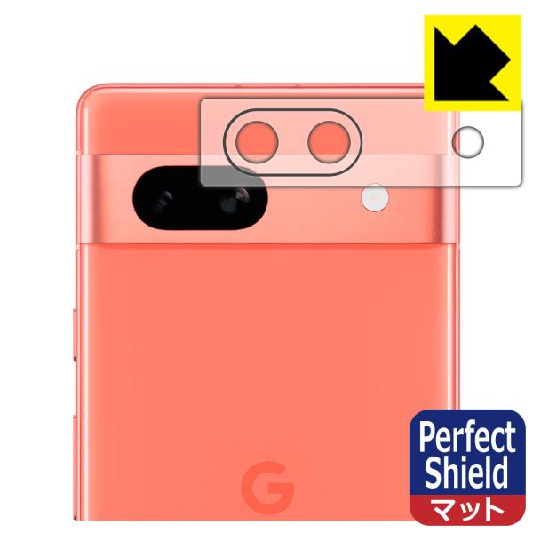 Google Pixel 7a対応 Perfect Shield 保護 フィルム [レンズ周辺部用]...